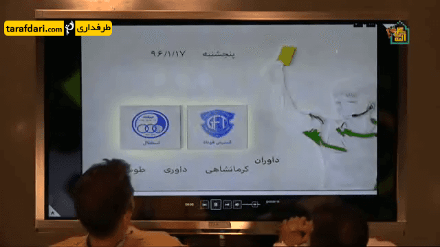 استقلال-گسترش فولاد-لیگ برتر ایران