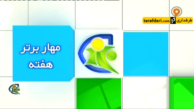 منچسترسیتی-موناکو-لیگ قهرمانان-منچستریونایتد-هنریک مخیتاریان-پاری سن ژرمن