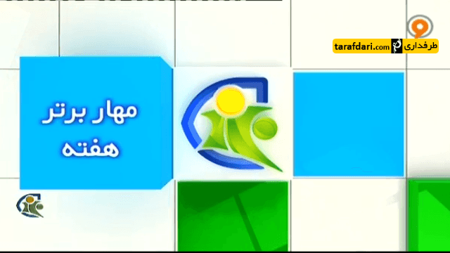 سوانزی-برنلی-بارسلونا-لسترسیتی-ناپولی-ژائو پدرو-کالیاری-اوساسونا-اونای گارسیا-آنتونی تیلور-لوییس سوارز-په په رینا-لیونل مسی-لاس پالماس-رم-سلتاویگو-اسپانیا-ایتالیا-انگلیس