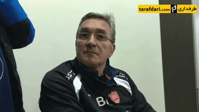 مصاحبه برانكو ایوانکوویچ بعد از دیدار پرسپولیس با شهرداری ورامین