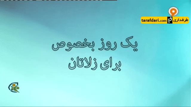 منچستریونایتد-بورنموث-لیگ برتر انگلیس-Wayne Rooney-Zlatan Ibrahimovic-Jose Mourinho
