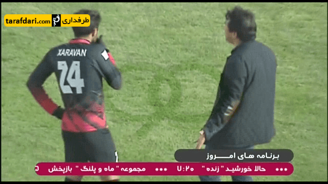 از نود تا نود