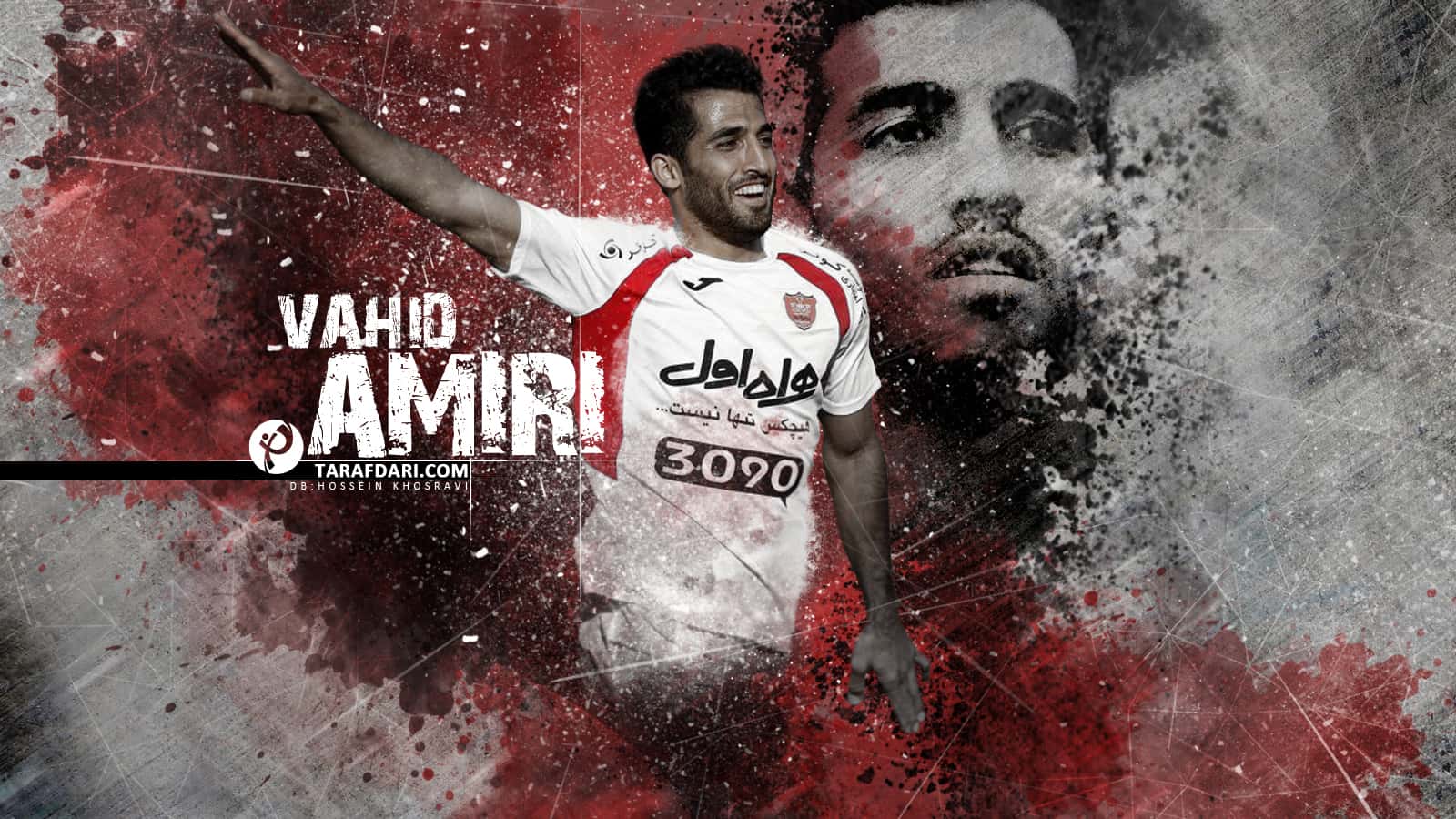 وحید امیری