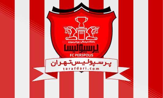 جلسه هیات مدیره پرسپولیس-برانکو ایوانکوویچ