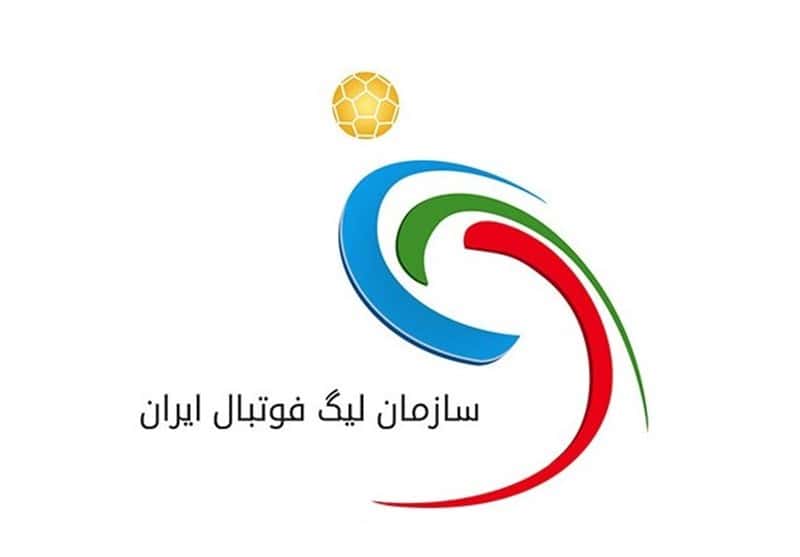 قوانین نق و انتقالات لیگ برتر فوتبال-لوگو سازمان لیگ