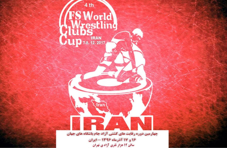 کشتی آزاد-جام باشگاه های جهان-لوگوی مسابقات کشتی جام باشگاه های جهان
