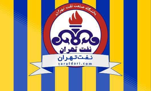 نفت تهران-تیم نفت طلاییه-لوگوی نفت تهران-لوگوی نفت طلاییه