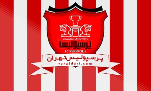 هیات مدیره پرسپولیس-باشگاه پرسپولیس-تیم فوتبال پرسپولیس-اعضای هیات مدیره پرسپولیس