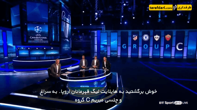 انگلیس-لیگ جزیره-اسپانیا-لالیگا-زیرنویس فارسی