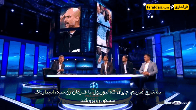 لیگ قهرمانان اروپا-انگلیس-لیگ جزیره-روسیه-اسپارتاک مسکو