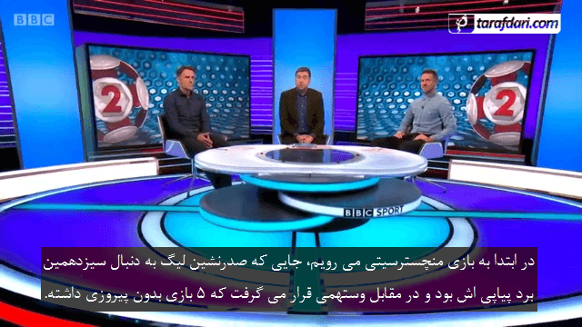 انگلیس-لیگ جزیره-برنامه match of the day-زیرنویس فارسی