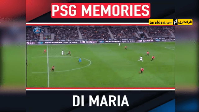 فرانسه-لوشامپیونه-پاری سن ژرمن-لوکاس مورا-lucas moura