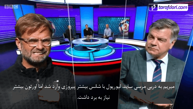انگلیس-لیگ جزیره-برنامه match of the day-زیرنویس فارسی