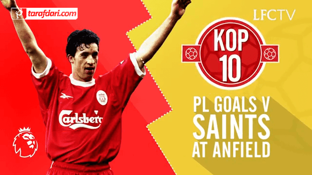 انگلیس-لیگ جزیره-ساوتهمپتون-10 گل برتر-آنفیلد-anfield-استیون جرارد-steven gerrard