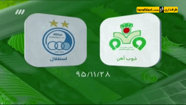 ذوب آهن - استقلال - لیگ برتر ایران - برنامه 90 - حواشی