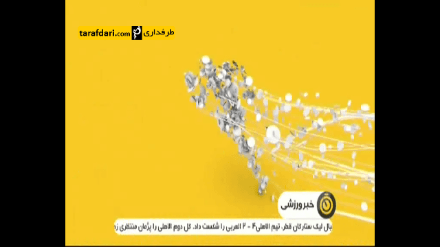 گلزنی پژمان منتظری در لیگ ستارگان قطر، سکونشینی انصاری فرد در سوپرلیگ یونان