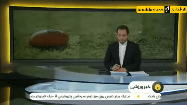 اخبار ورزشی - لیگ راگبی کشور - شهدای آتش نشان