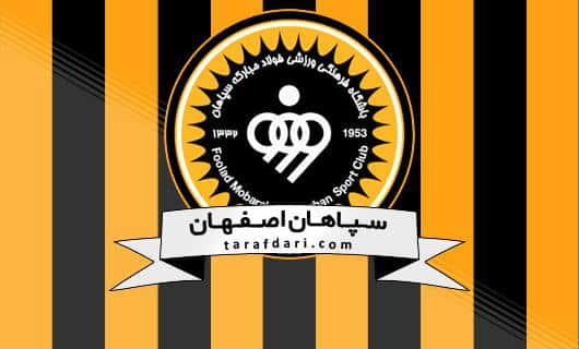 سپاهان - لیگ برتر - ایران