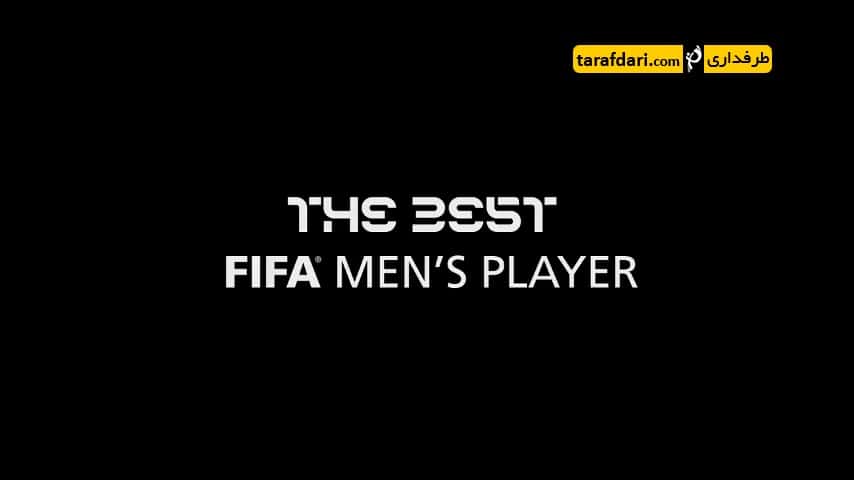 بهترین های فیفا - کریستیانو رونالدو - نیمار - لیونل مسی - Lionel Messi - Neymar - Cristiano Ronaldo