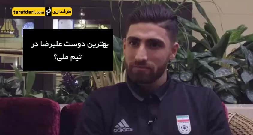 علیرضا جهانبخش - AFC - مقدماتی جام جهانی 2018