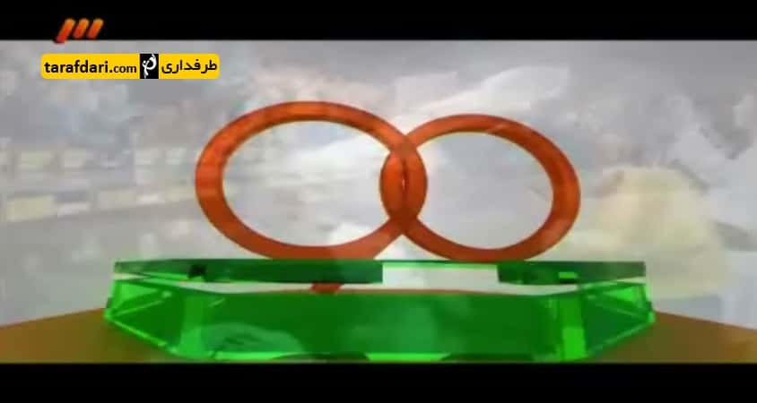 برنامه 90- آماده سازی تیم ستارگان ایران (بخش اول)