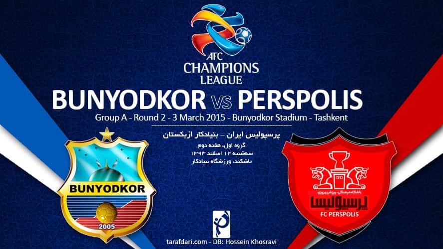 پیش بازی بنیادکار-پرسپولیس: سرخپوشان به دنبال طلسم شکنی