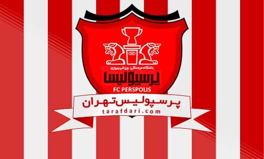 تولیدی پوشاک مجید پیشنهادش را به پرسپولیس ارائه داد