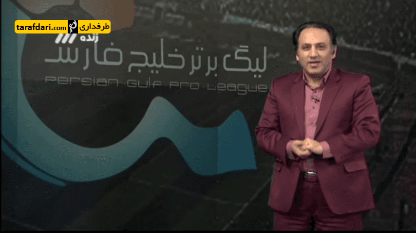 ویدیو فان؛ حکایت بیننده تلویزیونی هنگام پخش فوتبال از صدا و سیما