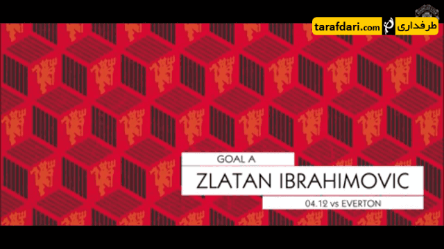 زلاتان ابراهیموویچ - هنریک مخیتاریان - پل پوگبا