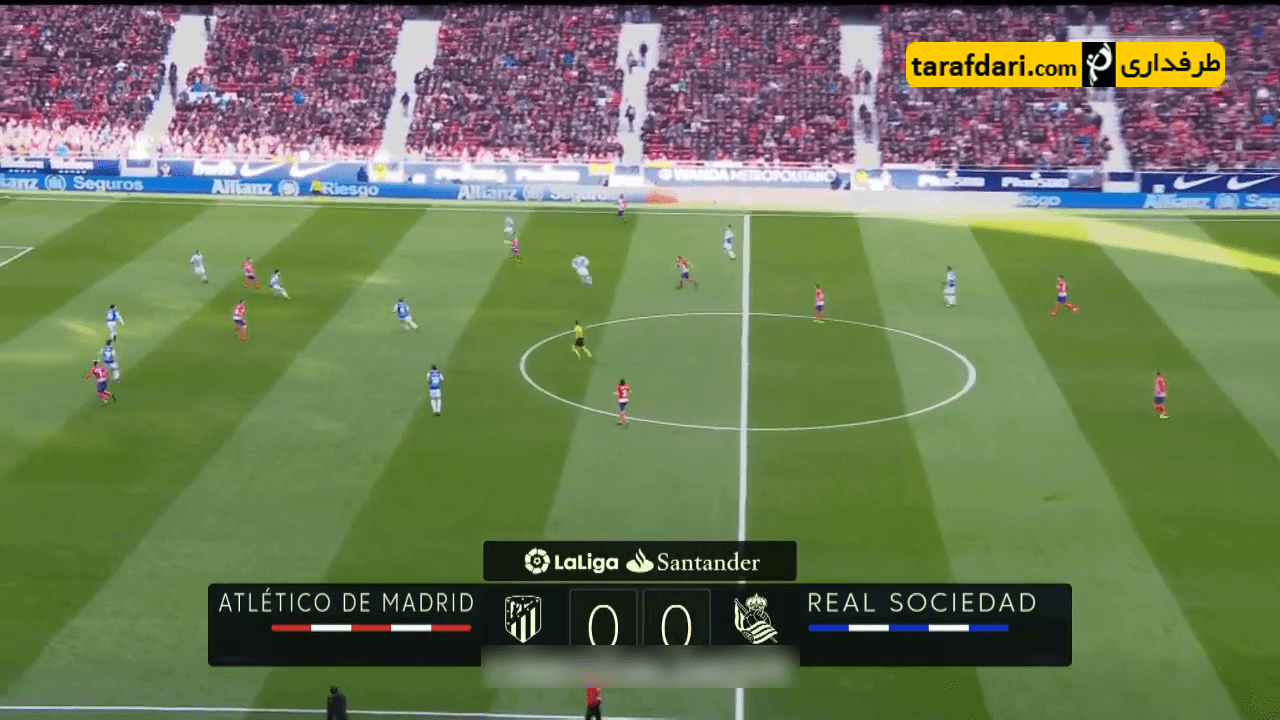 گل های بازی اتلتیکو مادرید 2-1 رئال سوسیداد