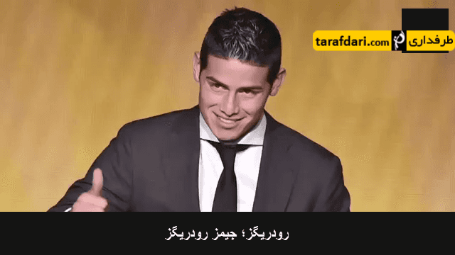 10 نکته خواندنی از هامس رودریگز