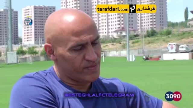 ویدیو؛ مصاحبه با منصوریان در اردوی ارمنستان (بخش چهارم)