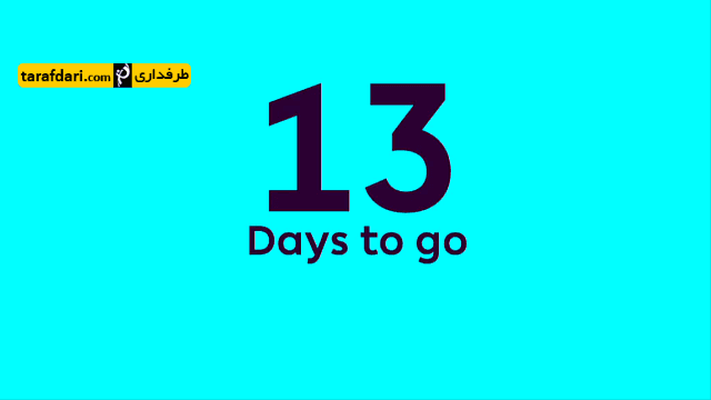 ویدیو؛ 13 روز تا شروع لیگ برتر انگلیس