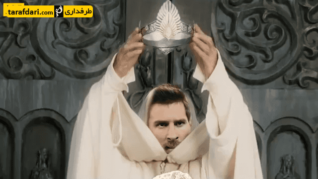 تاتنهام