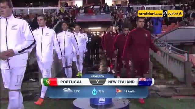 خلاصه بازی پرتغال 2-1 نیوزلند (جام جهانی زیر 20 سال)