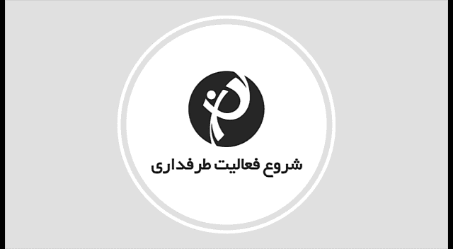 دانلود؛ مسیر حرکتی وبسایت طرفداری از آغاز راه تا پیشی گرفتن از وب سایت نود