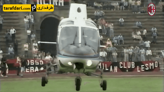 سیلویو برلوسکونی از تو متشکریم