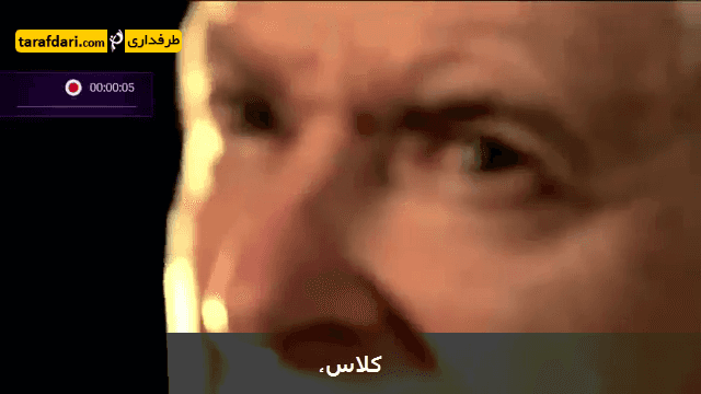 مستند ظهور کینگ تیری هانری (بخش ۱ - با زیرنویس)