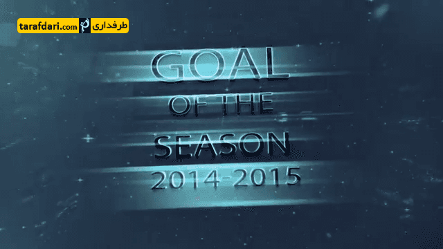 کلیپ؛ 10 گل برتر لالیگا در فصل 2014/15 (اسکای اسپورتس)