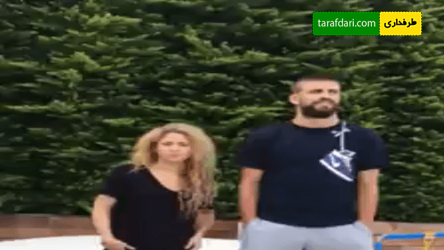 ویدیو؛ پیکه و شکیرا نیز در چالش سطل آب یخ شرکت کردند