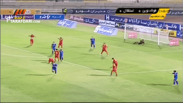 گل و خلاصه بازی فولاد نوین 0-1 استقلال