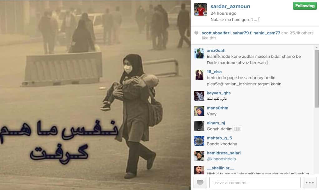 حمایت سردار آزمون از مردم مظلوم خوزستان
