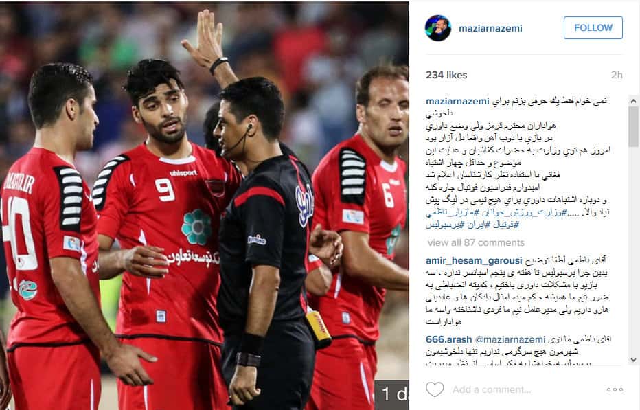 مازیار ناظمی هم به صف حامیان پرسپولیس پیوست (عکس)