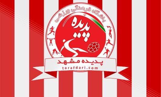 سپهر عافیت: می خواهیم در لیگ تک رقمی شویم