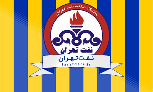 معرفی دستیاران علی دایی در نفت تهران