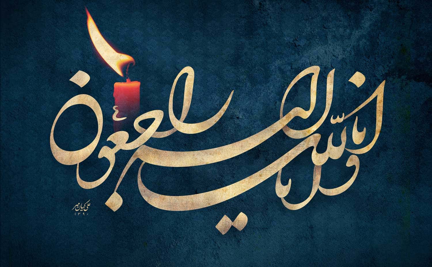 بازیکن استقلال اهواز عزادار شد