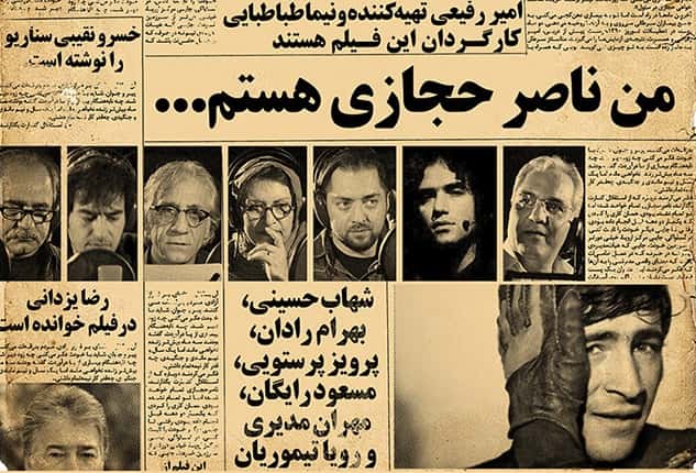 به بهانه پر کشیدن دوباره عقاب از شهر کلاغ ها!