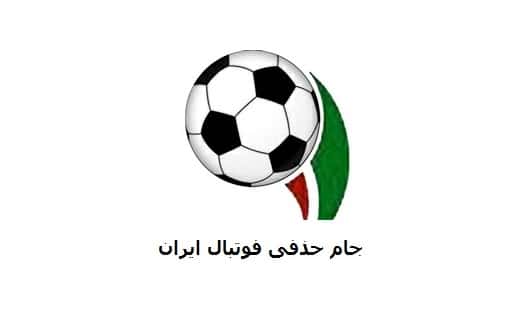 جام حذفی زیر ذره بین کنترل دوپینگ