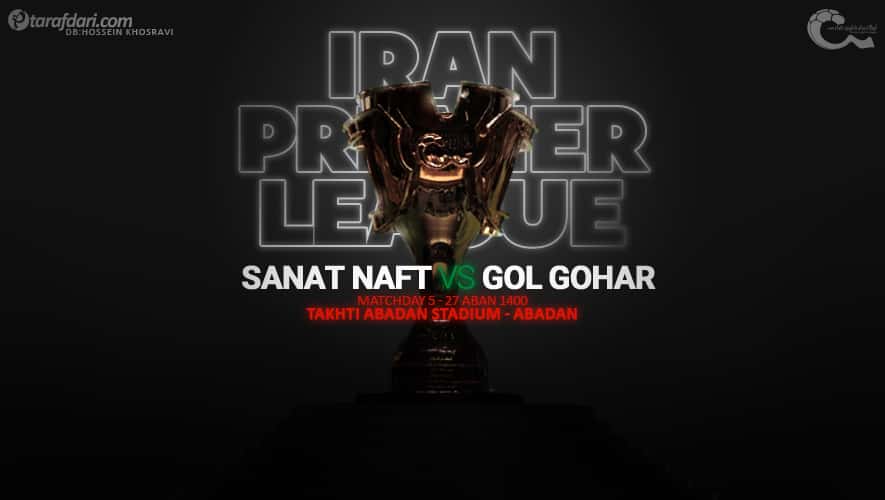 فوتبال ایران
