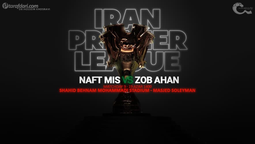 فوتبال ایران